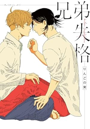 Amazon.co.jp: 蛍火艶夜 上巻 (C-KANATA) 電子書籍: amase: Kindleストア